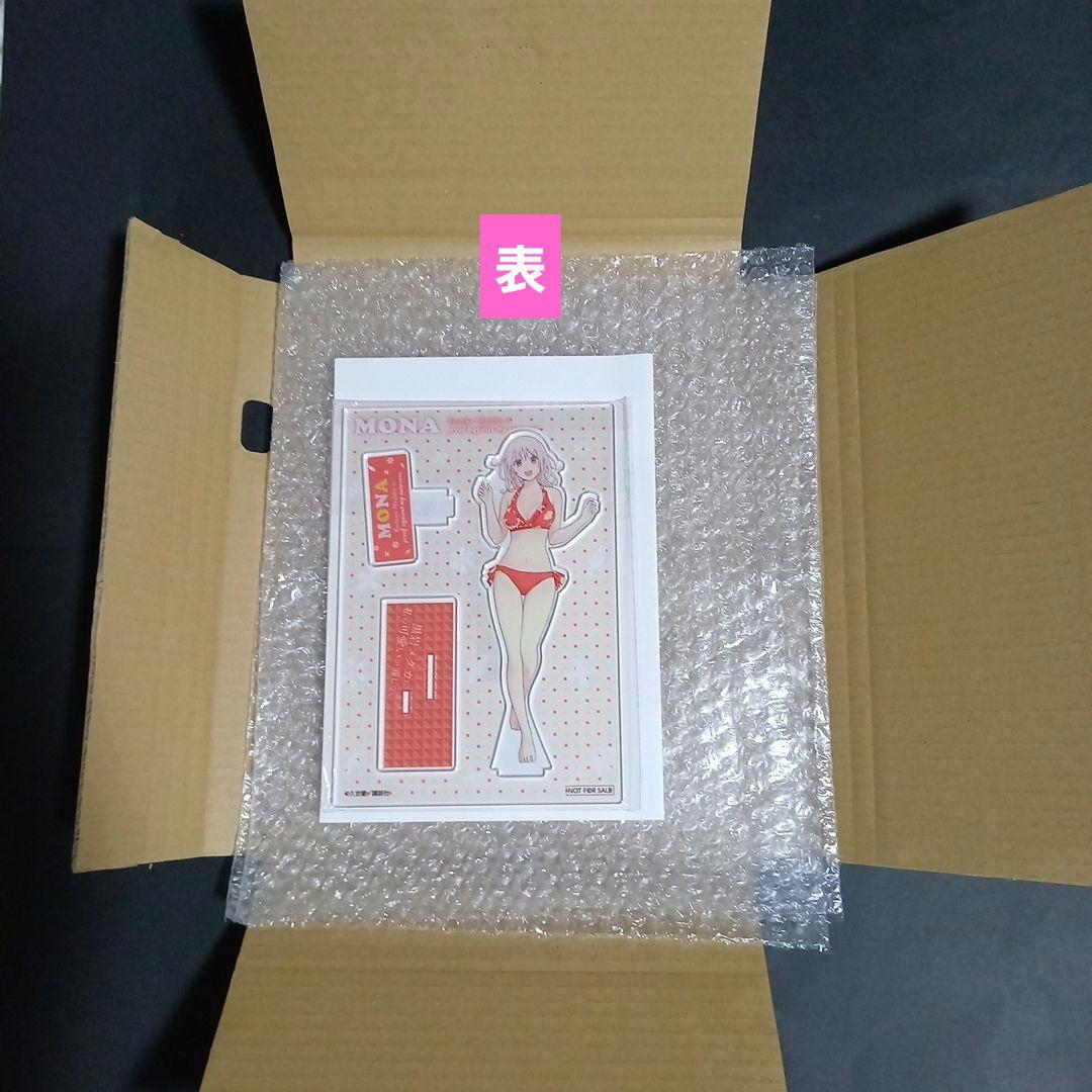 【短期間限定出品】『黒岩メダカに私の可愛いが通じない』当選☆アクスタ＋おまけ☆