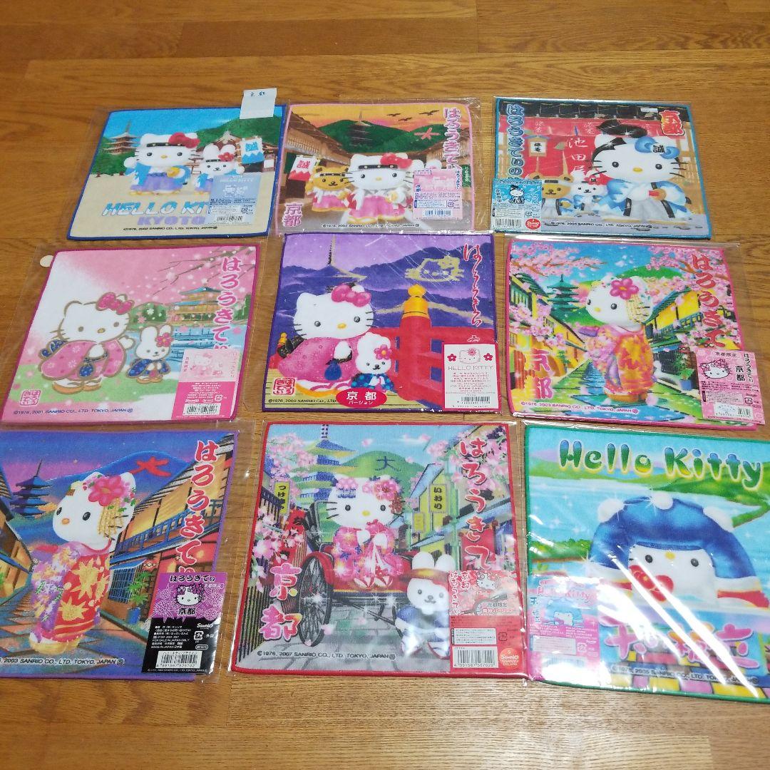 ハローキティ　京都限定プチタオル　地域限定　地方限定　プチタオル　28枚