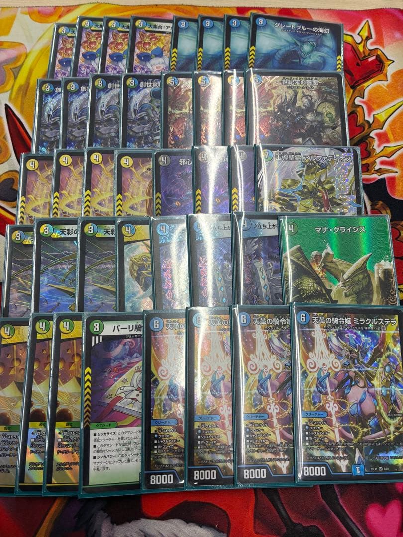 デュエマ　4c創世竜　デッキ　4cdrache 4cドラッヘ4cドラッヘダーゼン