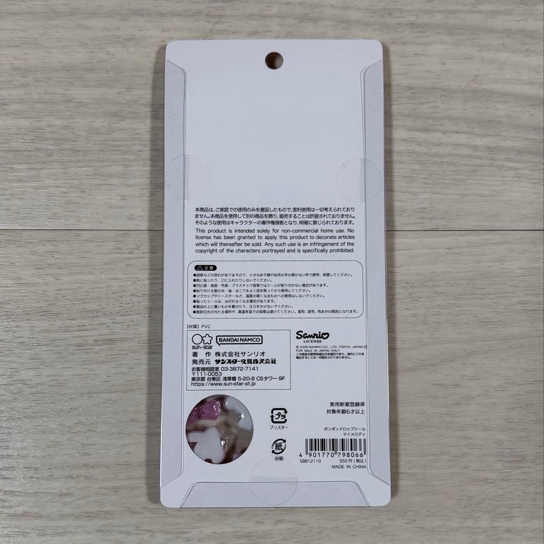 ＊ みのり 様 ＊