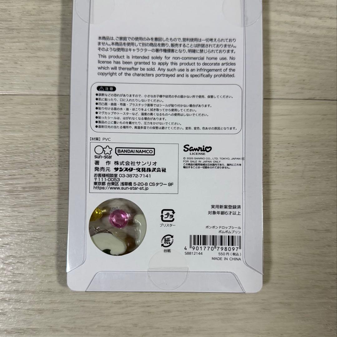 ＊ みのり 様 ＊