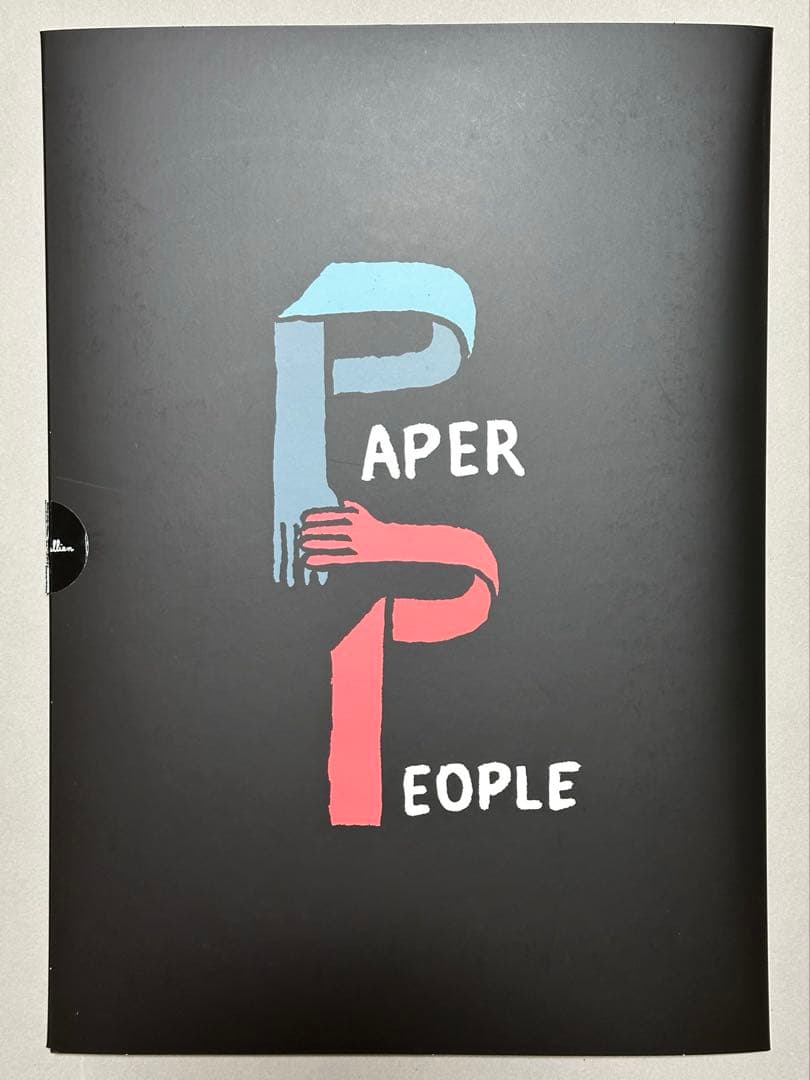 版画 Jean Jullien Edition Print PAPER PEOPLE