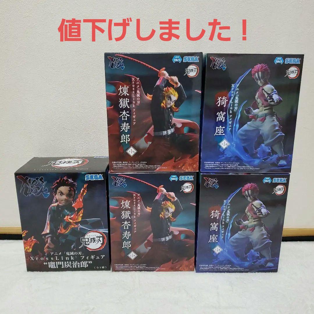 鬼滅の刃　XrossLink 煉獄杏寿郎×猗窩座×竈門炭治郎