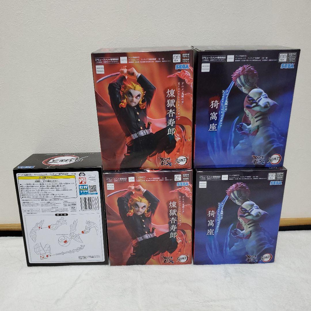 鬼滅の刃　XrossLink 煉獄杏寿郎×猗窩座×竈門炭治郎