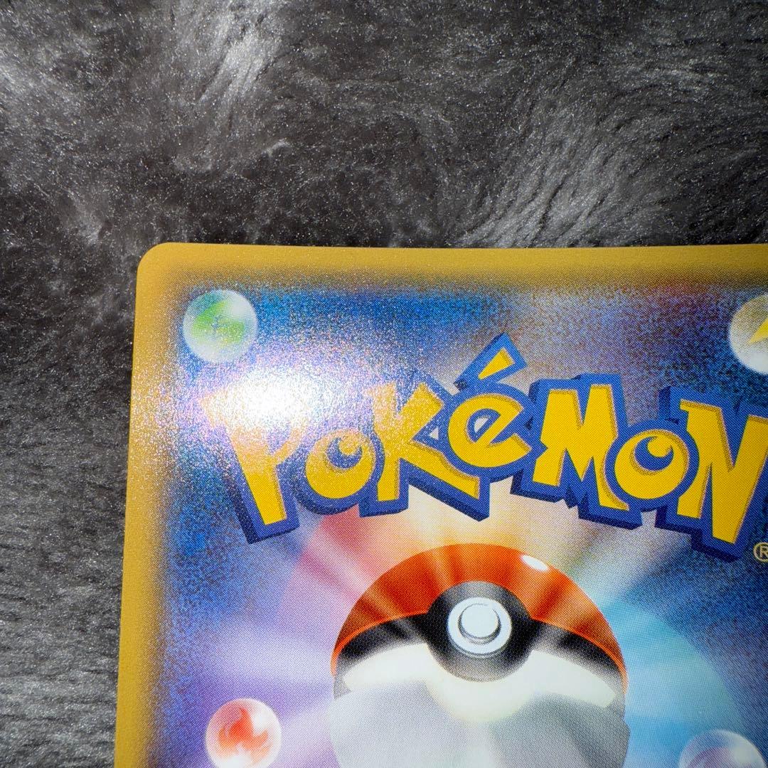 即日発送☆ポケモンカード ゲンガー＆ミミッキュGX RR 038/095