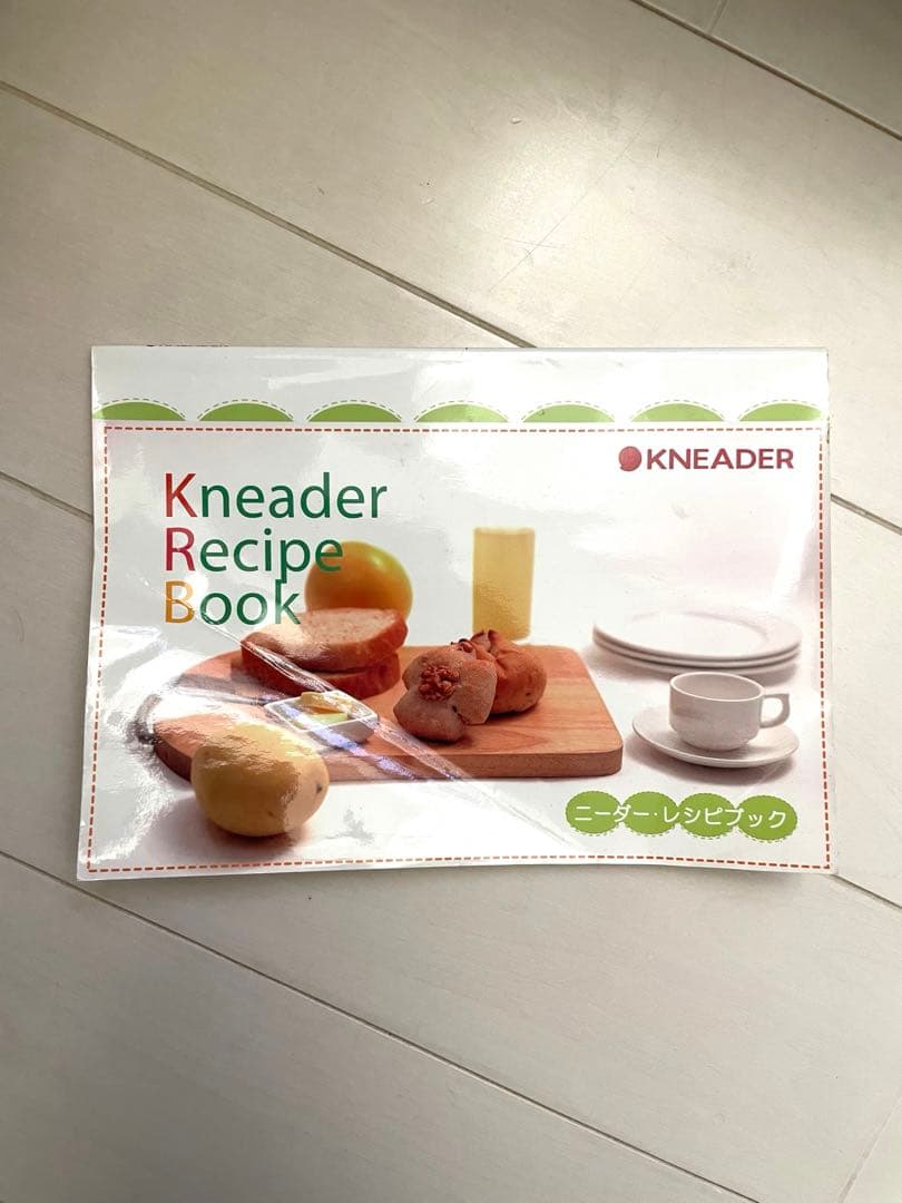 ニーダー　PK800 パン捏ね機