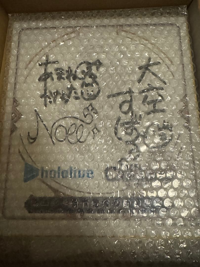 【希少】ホロライブ　直筆　天音かなた　大空スバル　白銀ノエル　シンクロニクル