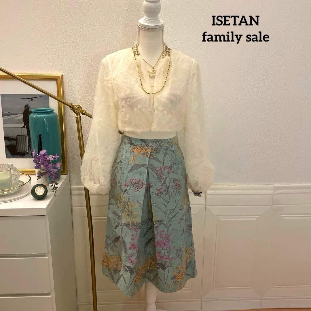 【3万円】ISETAN family sale フラワージャガード　スカート