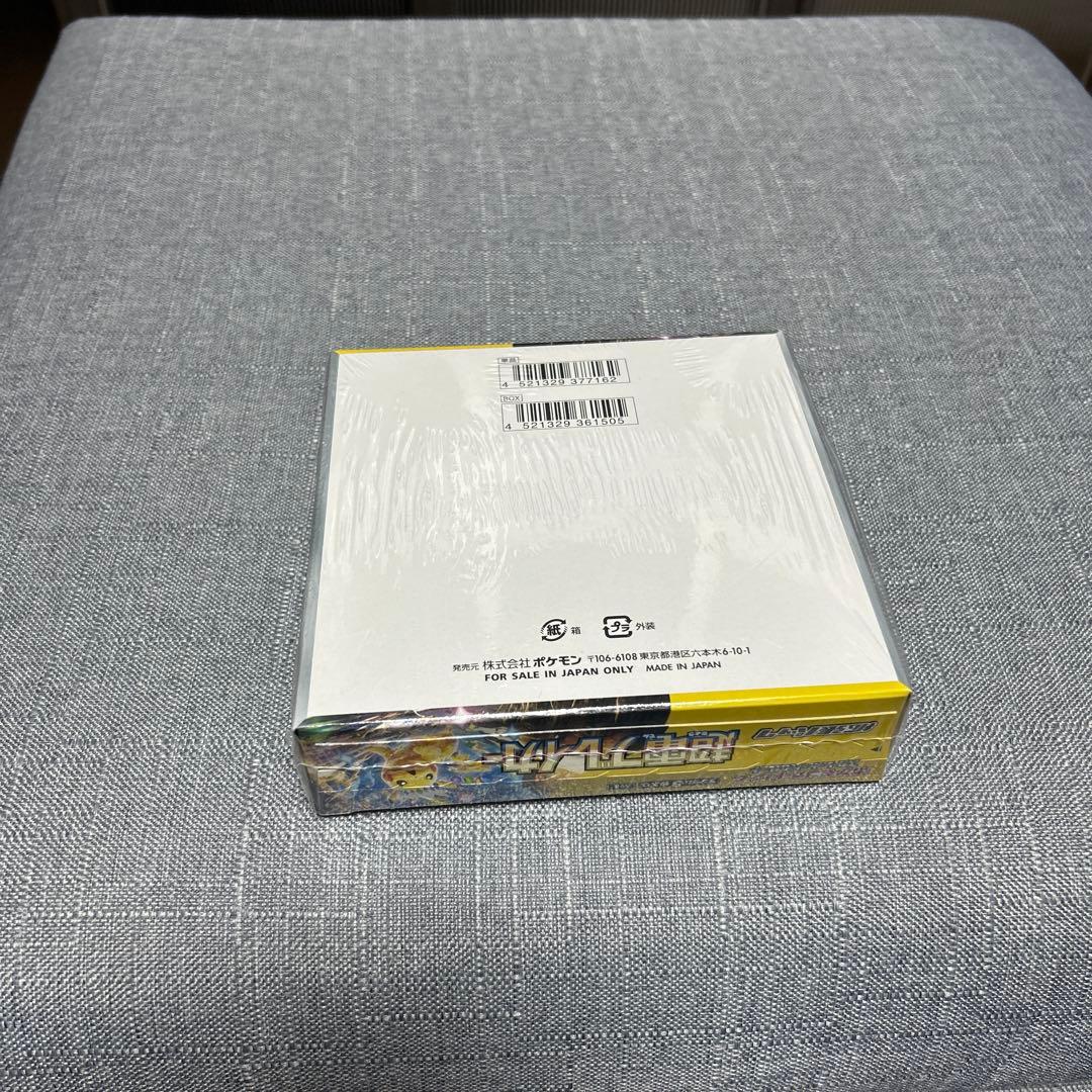 新品未開封シュリンク付き ポケモンカードゲーム 超電ブレイカー