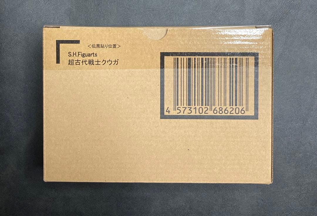 【未開封】超クウガ展 S.H.Figuarts 真骨彫製法 超古代戦士クウガ