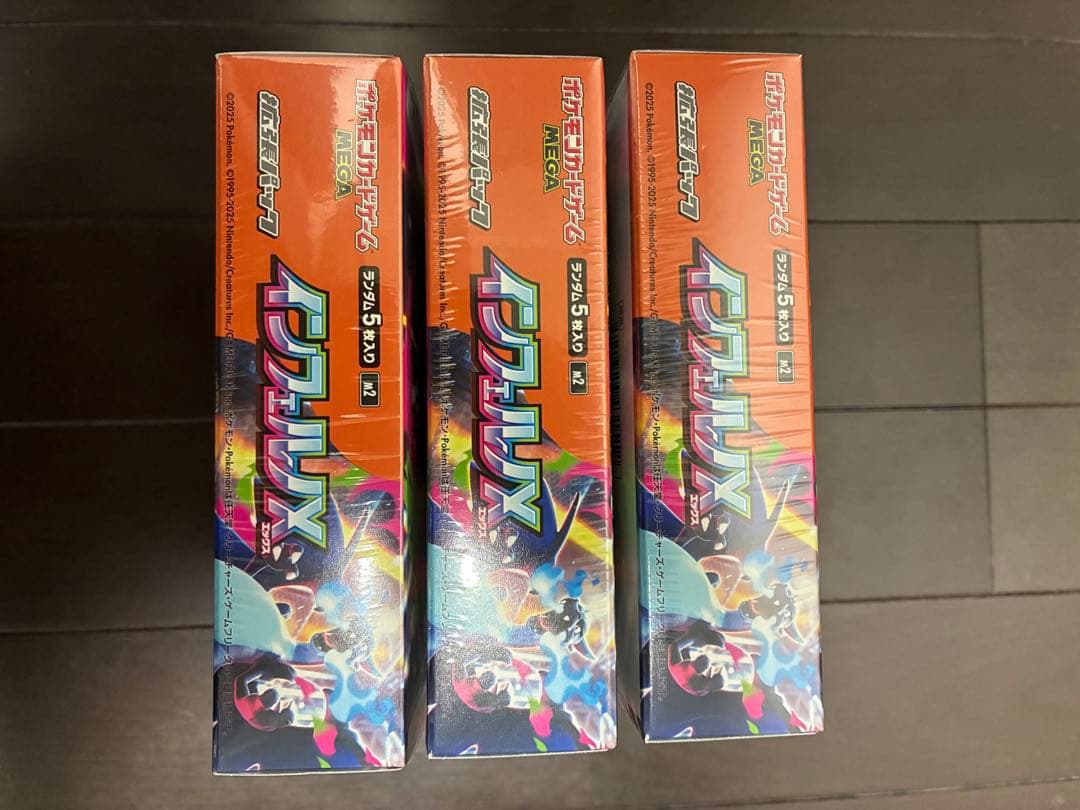 ポケモンカード　インフェルノX BOX新品未開封シュリンク付き
