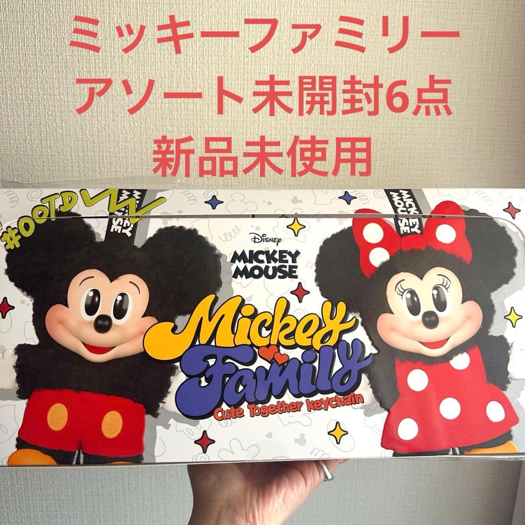 サ*ド様 【新品未開封】POPMART Mickey family ミキファミ