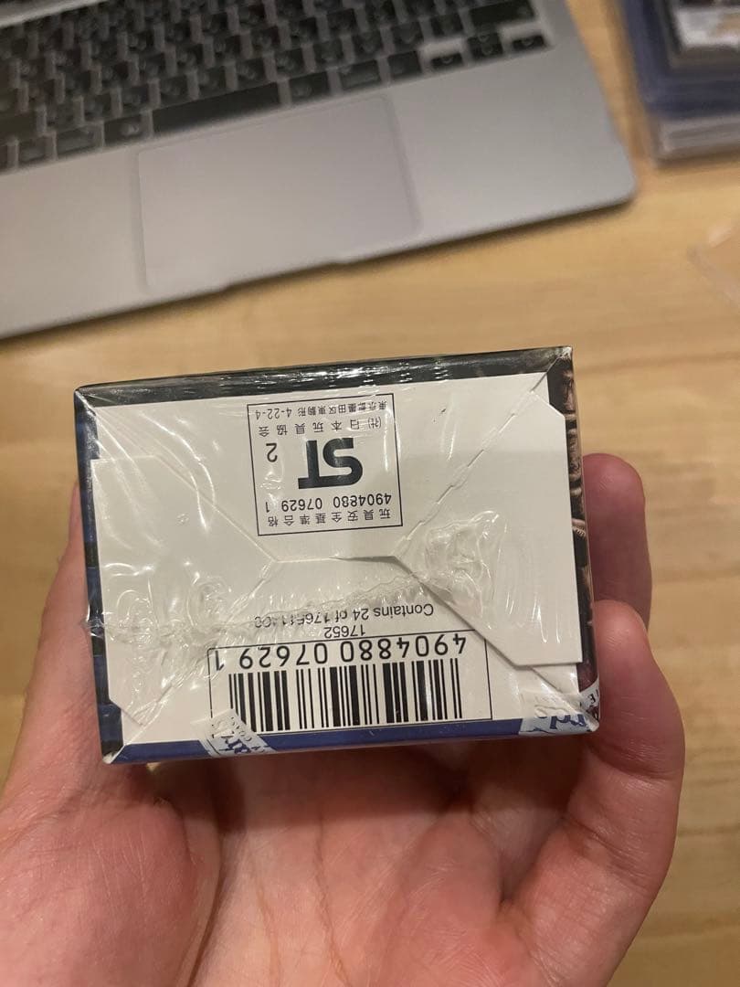 DM-01 未開封ボックス