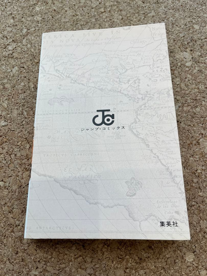 ワンピース　初版　1巻　ONE PIECE初版1巻　1刷　レア