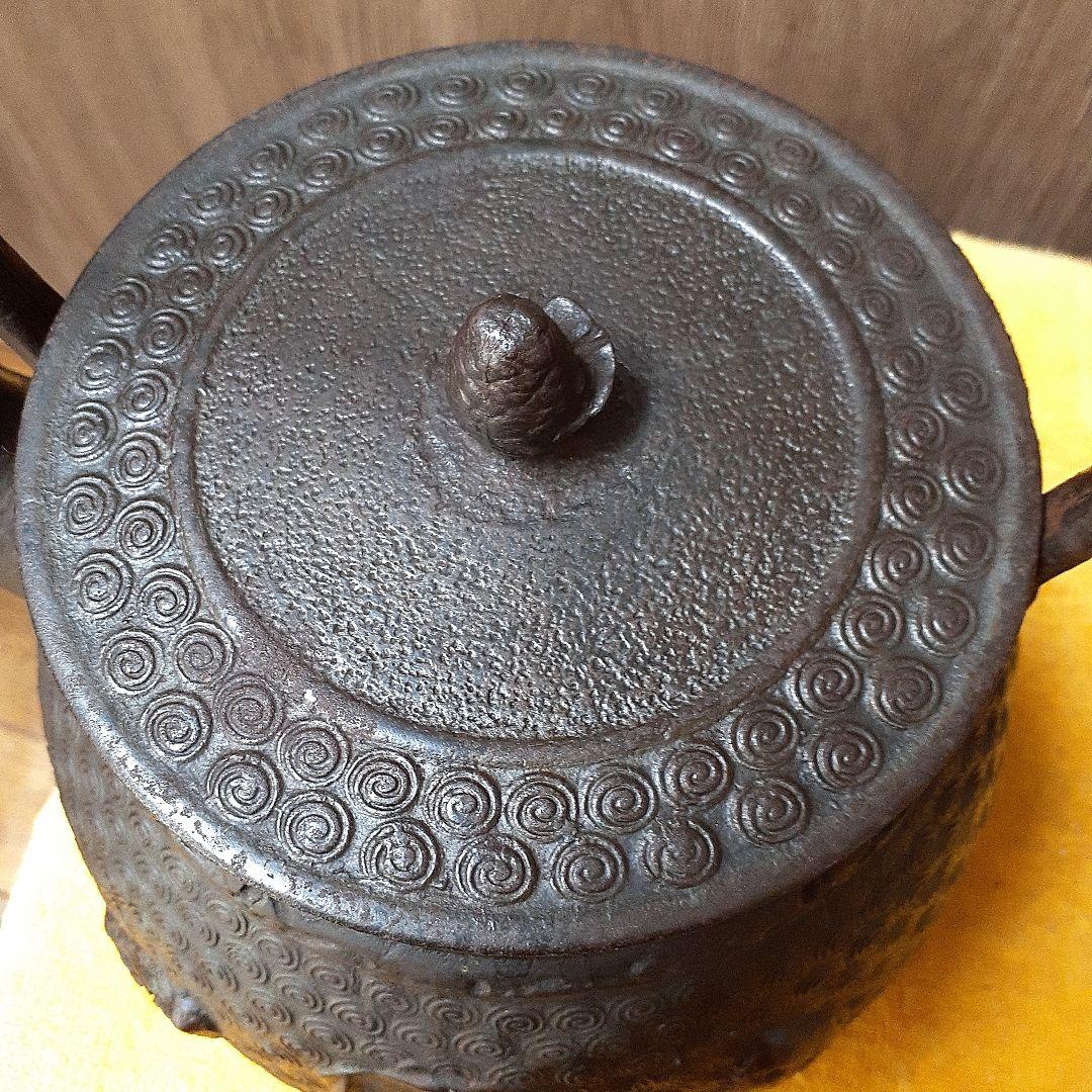 264 大振り　鉄瓶　陽刻　松雲堂