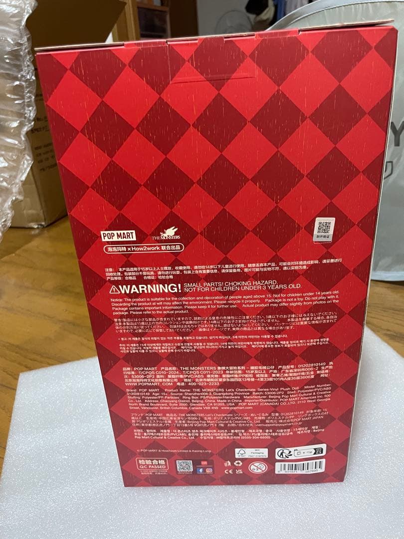 ぬいぐるみ POP MART Labubu LET'S CHECKMATE