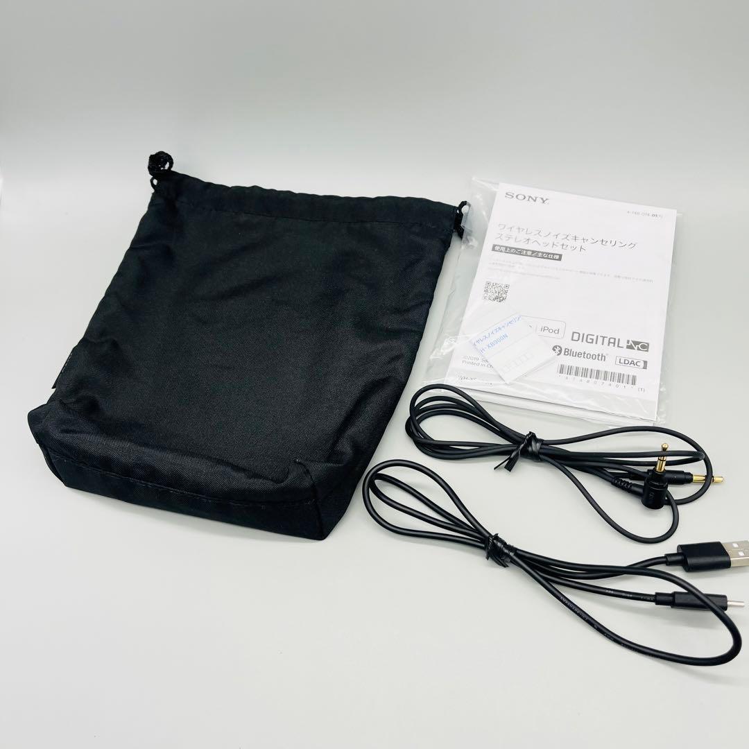 ソニー　エクストラベース　ヘッドホン　WH-XB900N