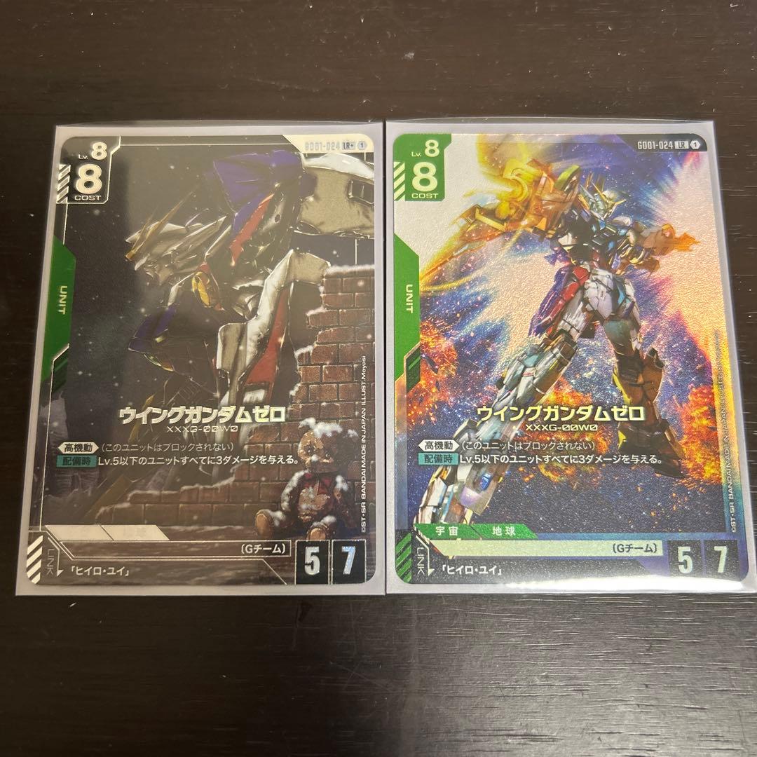 ガンダムカードゲーム　ウィングガンダムゼロ LR+,LR