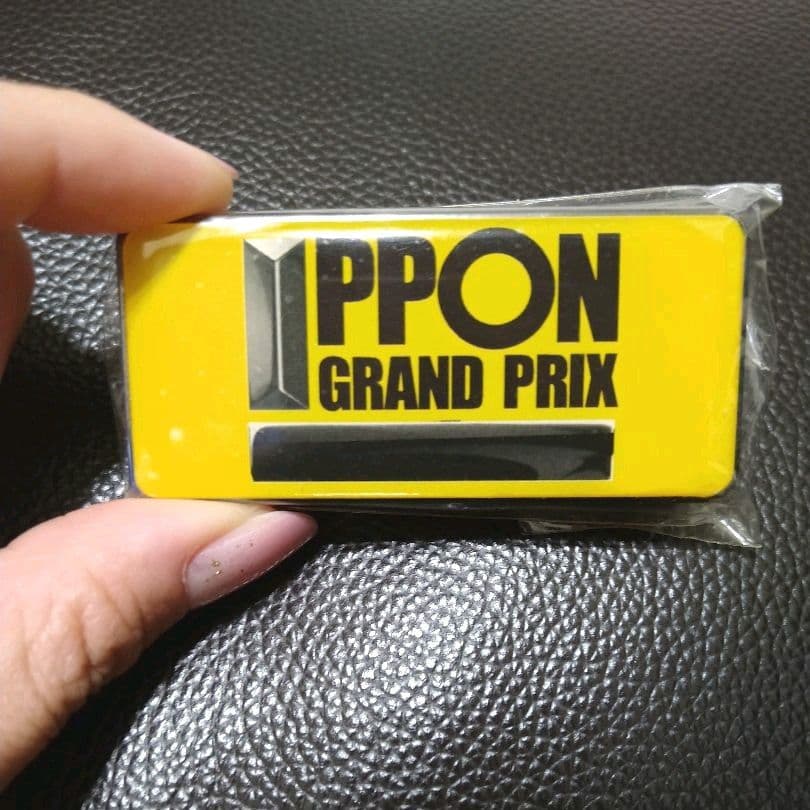 IPPONグランプリ　フリスクケース