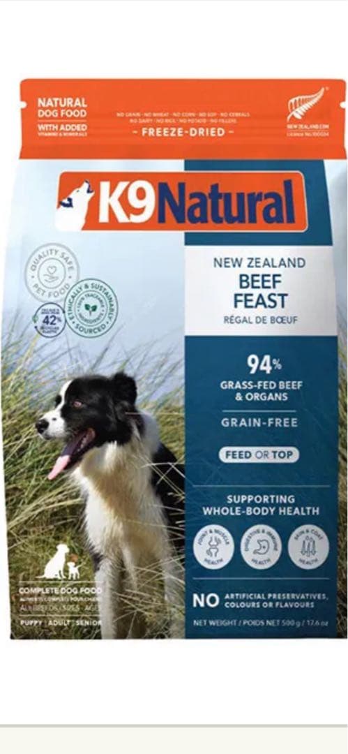 K9ナチュラル　ビーフフィスト1.8kg