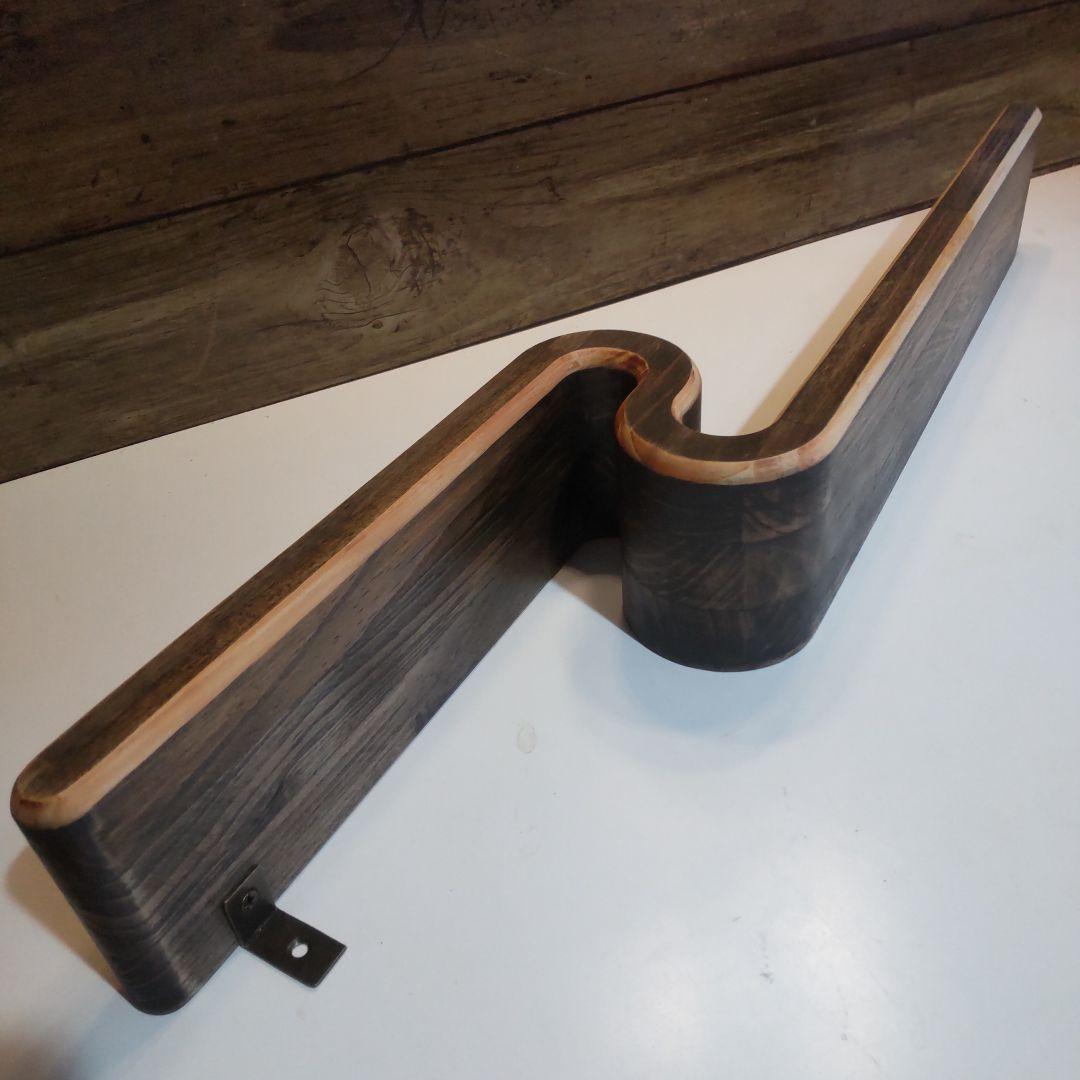 曲線デザイン　ウォールシェルフ　飾り棚　　エボニーブラック　２型