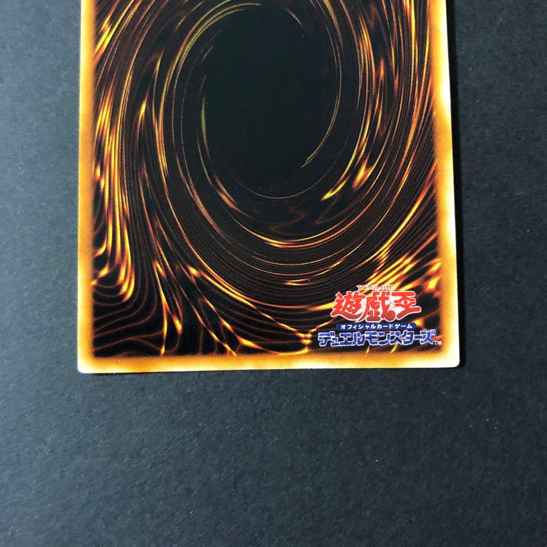 遊戯王 レッドアイズ・ブラックメタルドラゴン　初期　シークレットレア