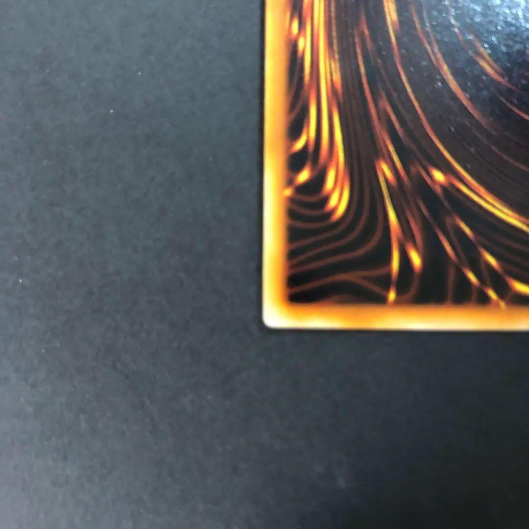 遊戯王 レッドアイズ・ブラックメタルドラゴン　初期　シークレットレア