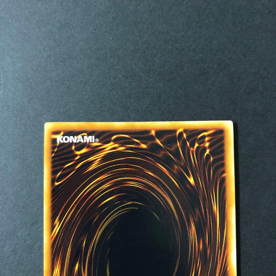 遊戯王 レッドアイズ・ブラックメタルドラゴン　初期　シークレットレア