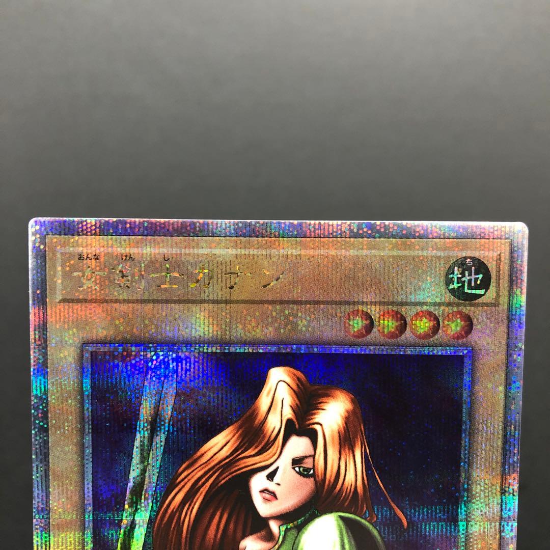 37▢女剣士カナン 25th QCLP-JP001 KM1129-7