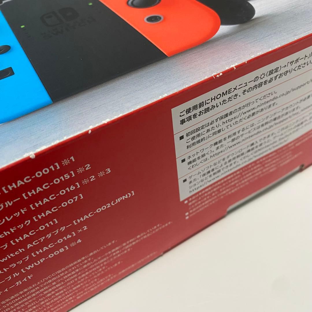 【備品全てあり】Nintendo Switch 本体 青/赤
