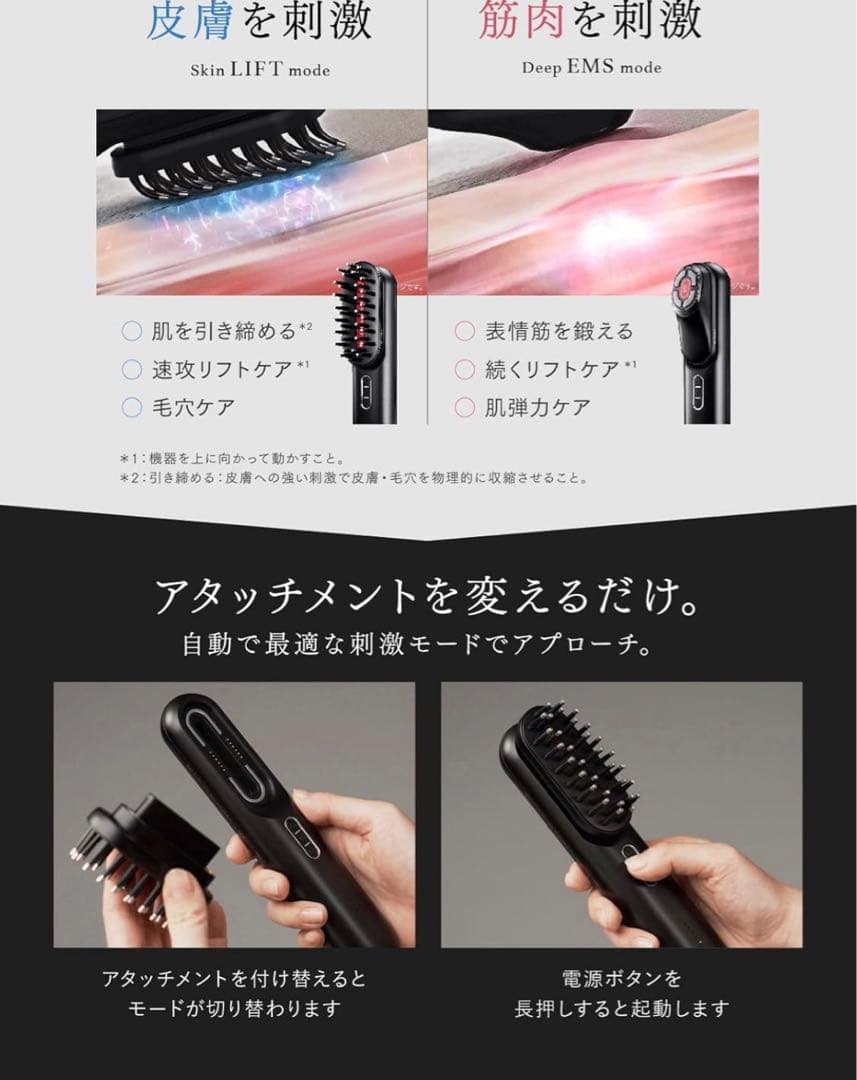 新品未開封品 MYTREX PROVE MT-PV22B トータルリフト 美顔器