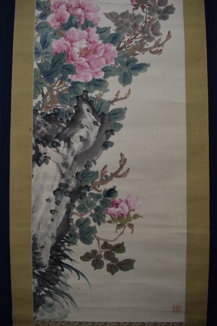 【真作】手島呉東/牡丹小禽図/小鳥/花鳥図/掛軸☆宝船☆Y-715　JM