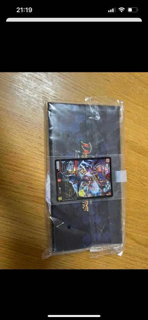 デュエルマスターズ　引退品　切札勝太～