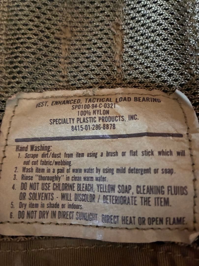米軍　実物　タクティカルベスト　ピストルベルト　フィールドパック　セット