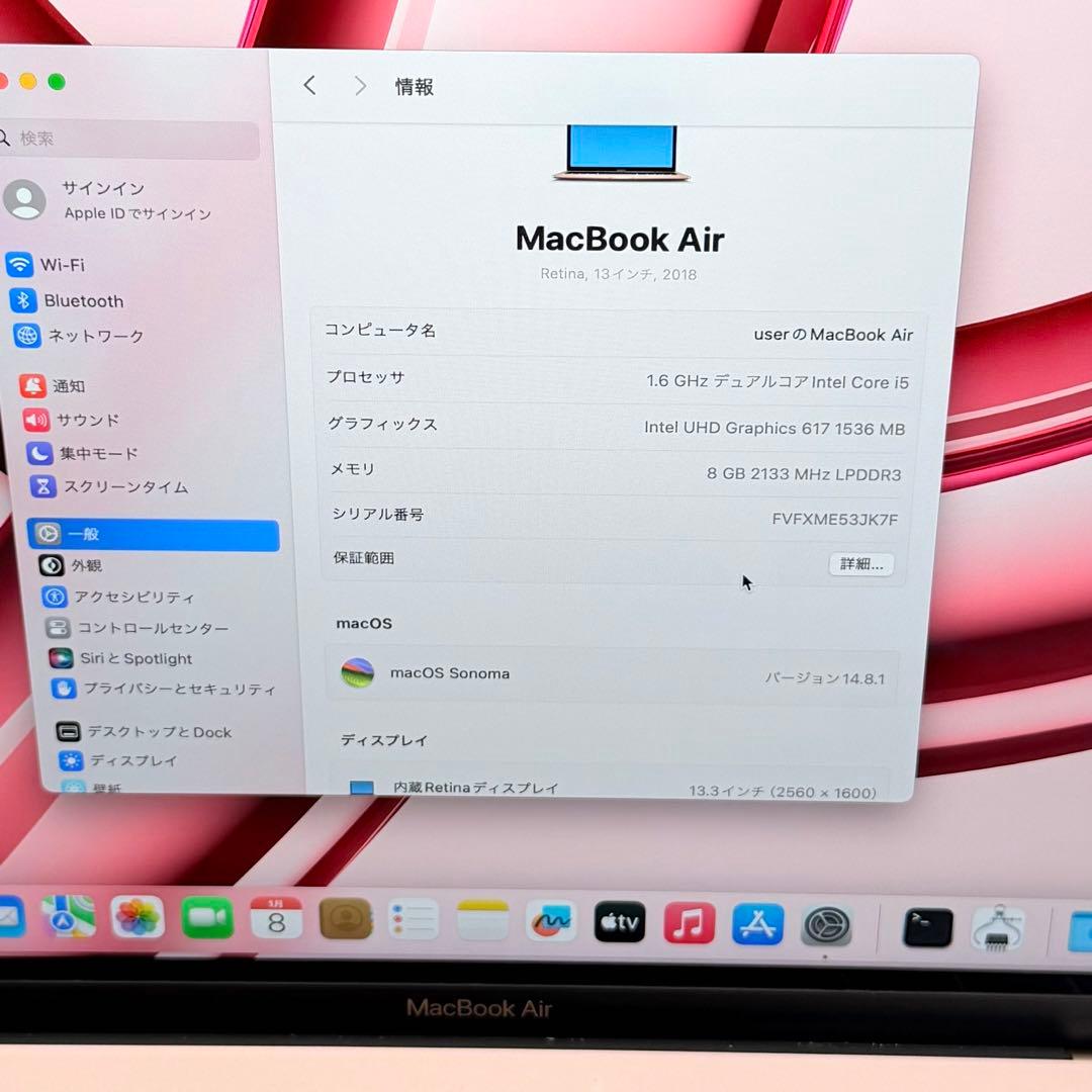 Macbook Air 2018 13 インチ 8GB/128GBローズゴールド