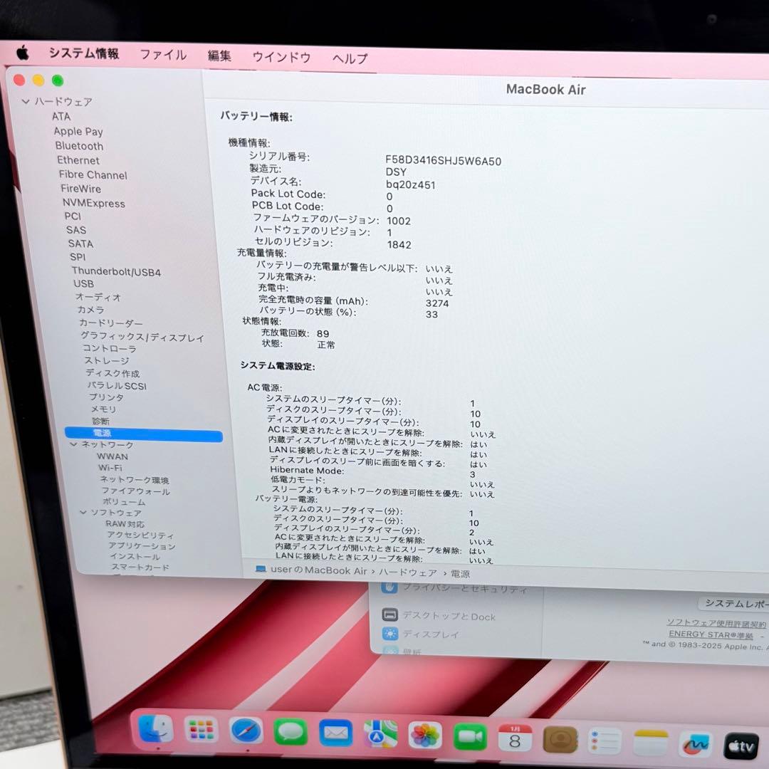 Macbook Air 2018 13 インチ 8GB/128GBローズゴールド