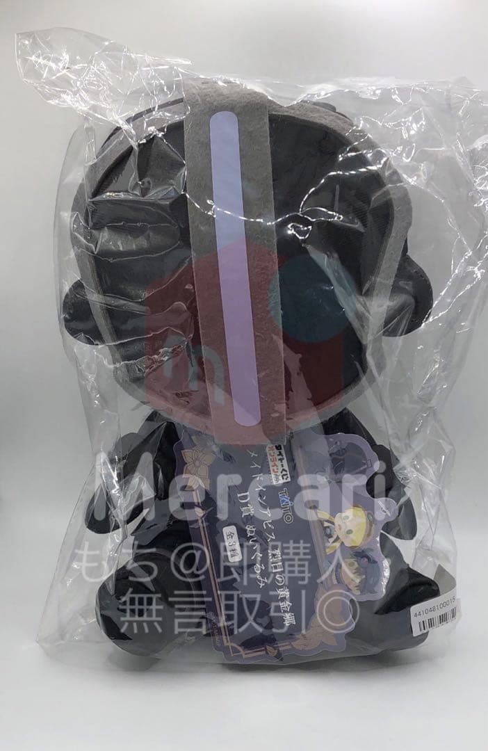 タイトーくじ メイドインアビス 烈日の黄金郷 D賞 ボンドルド ぬいぐるみ