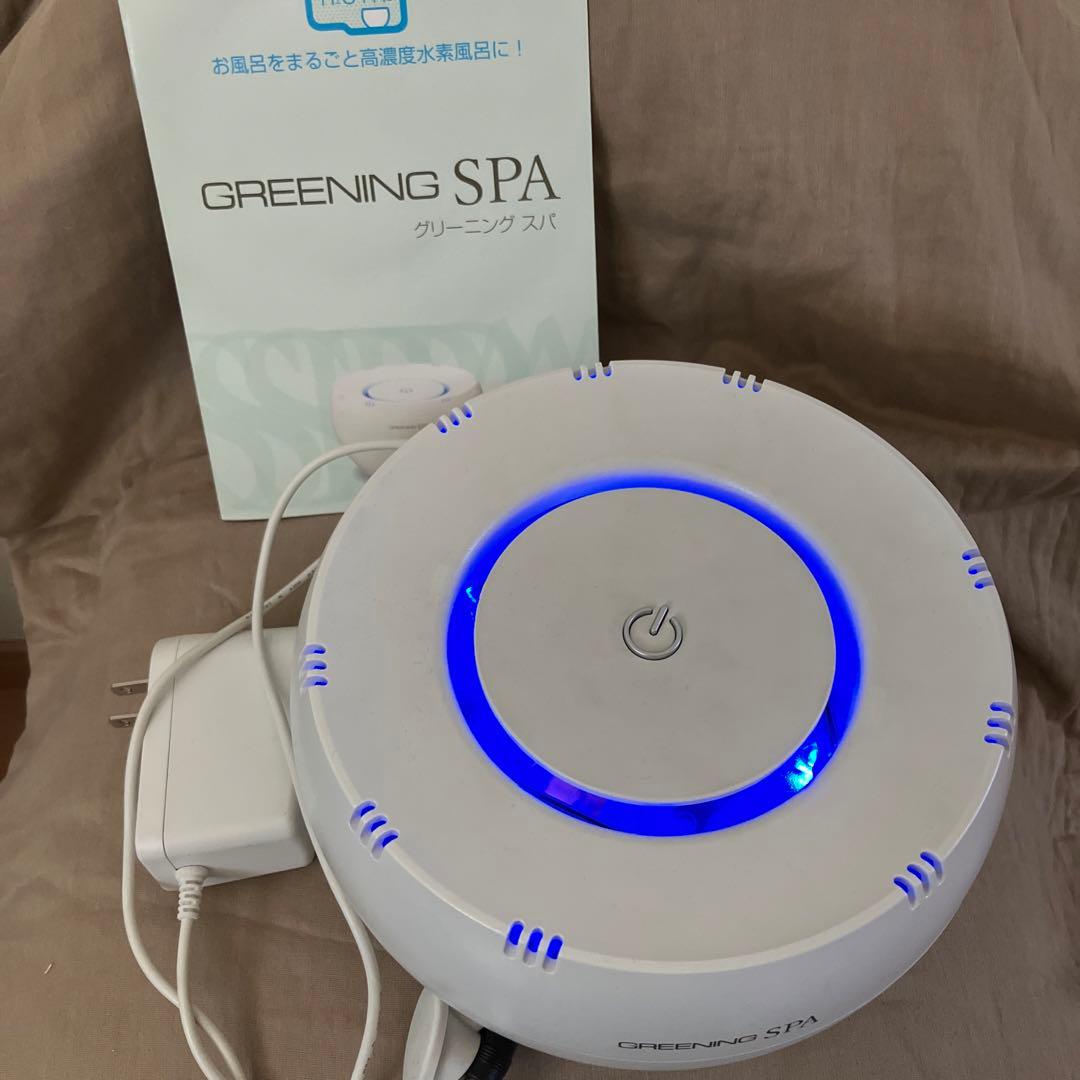 AAI　高濃度水素生成器　グリーニングスパ