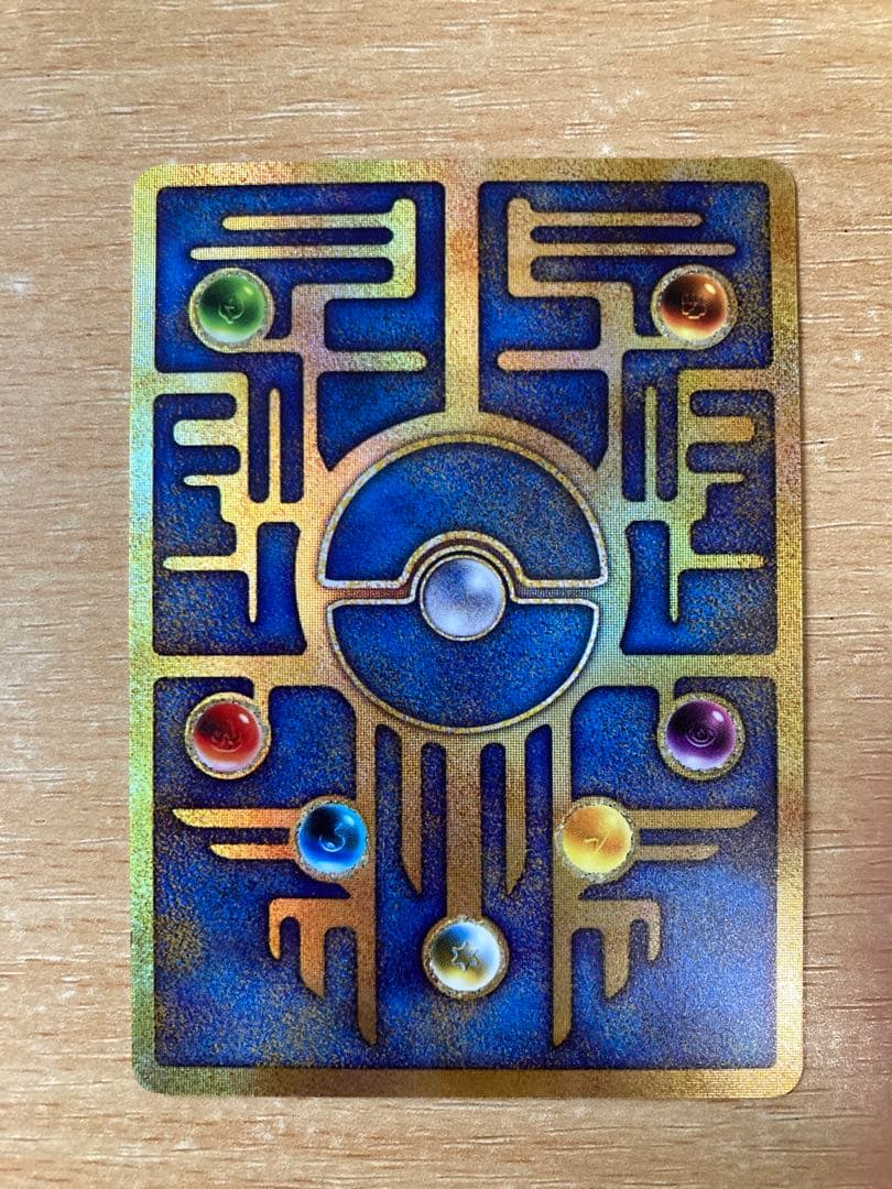 古代ミュウ Nindedo エラー版 映画 ミュウツーの逆襲 2019年版