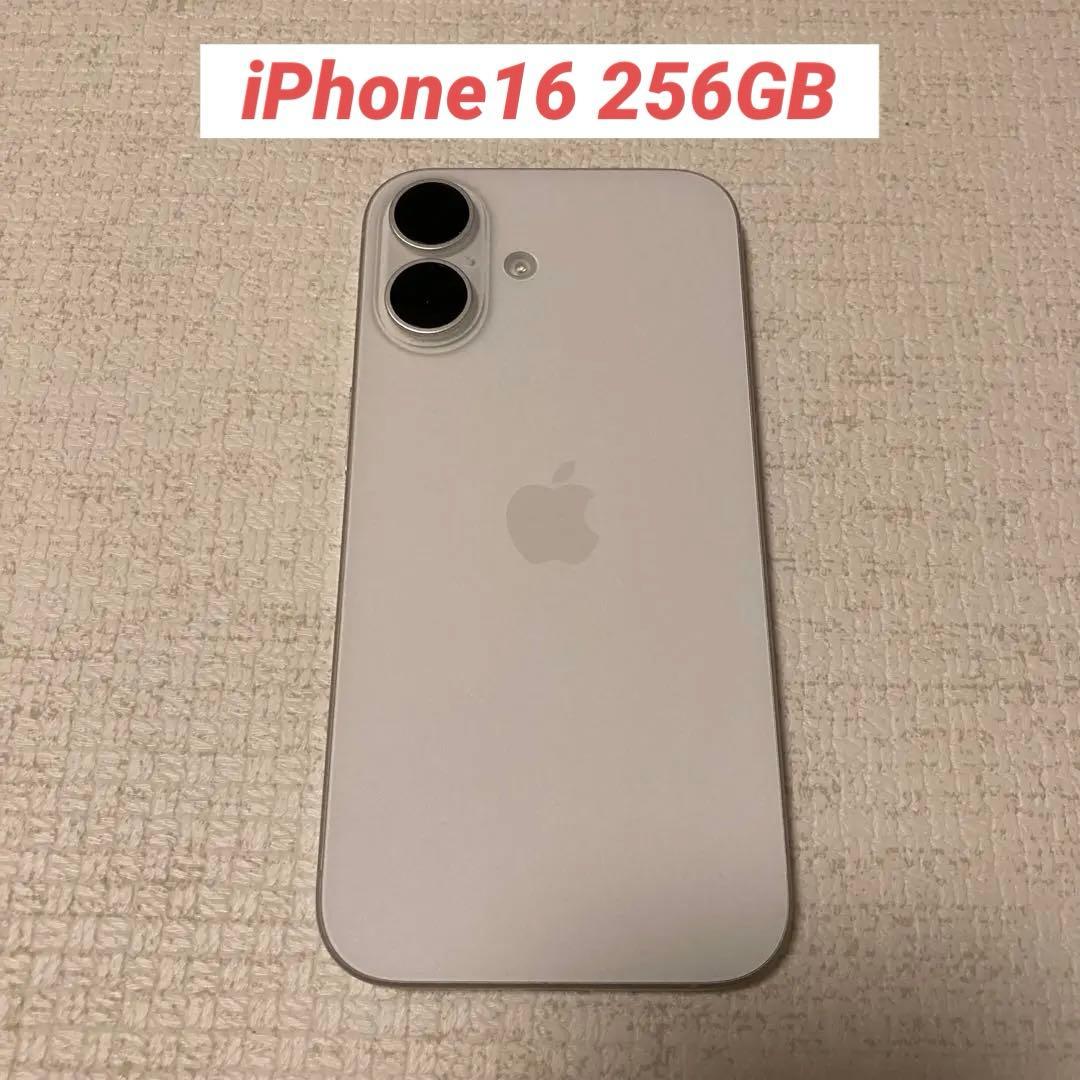 週末限定値引iPhone16 256GB ホワイト