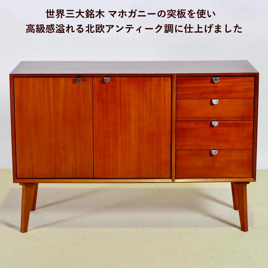 J 新品 北欧 リビングボード キャビネット リビング収納 本棚 飾り棚 天然木