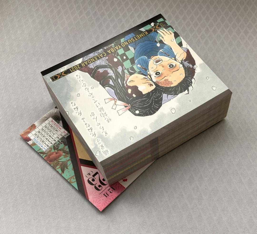 鬼滅の刃 日めくりカレンダー 2021