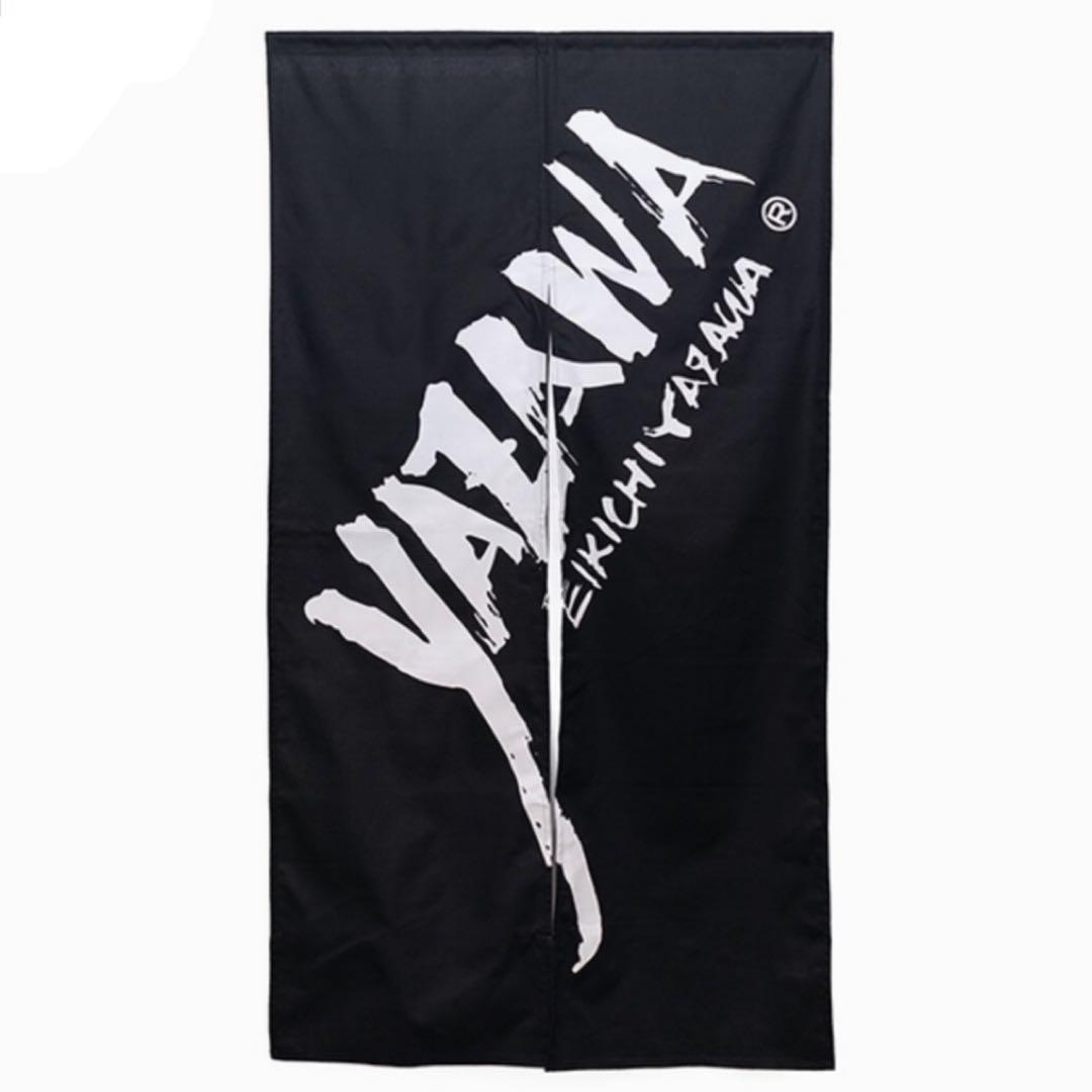 矢沢永吉★yazawa のれん★未開封