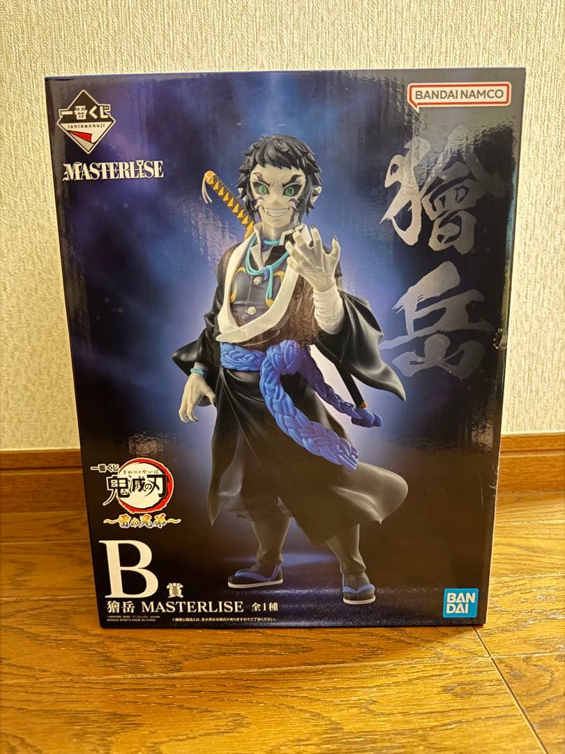 鬼滅の刃　獪岳 フィギュア　一番くじ