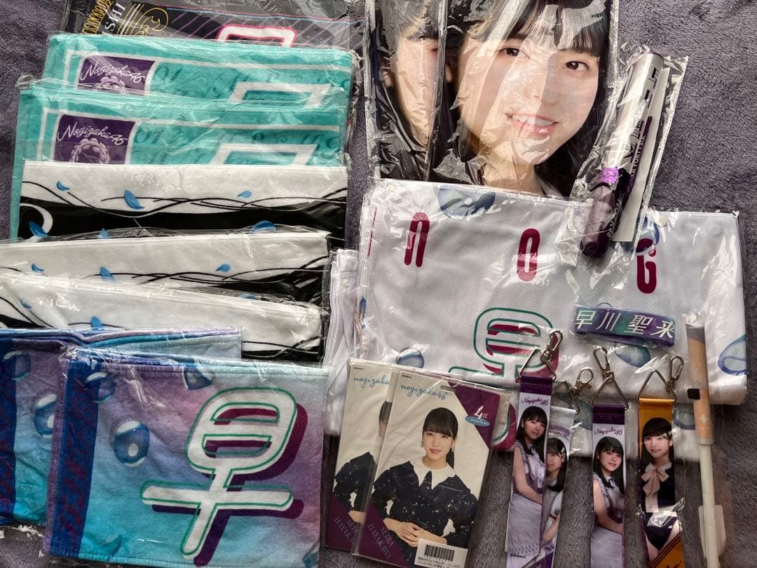 乃木坂46 早川聖来　グッズまとめ売り