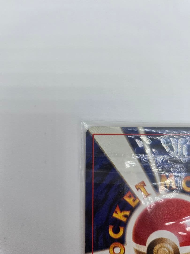 ポケモン✨旧裏面「わるいリザードン」「わるいリザード」「ヒトカゲ」の3点セット