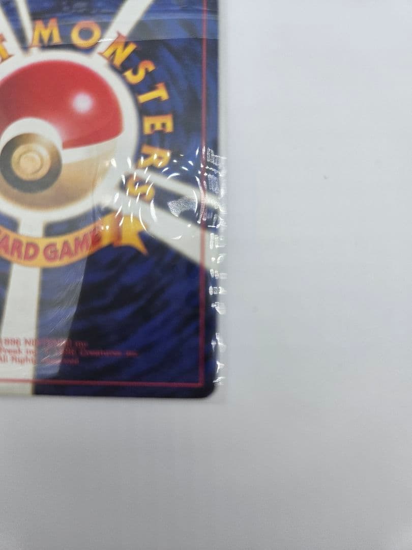 ポケモン✨旧裏面「わるいリザードン」「わるいリザード」「ヒトカゲ」の3点セット