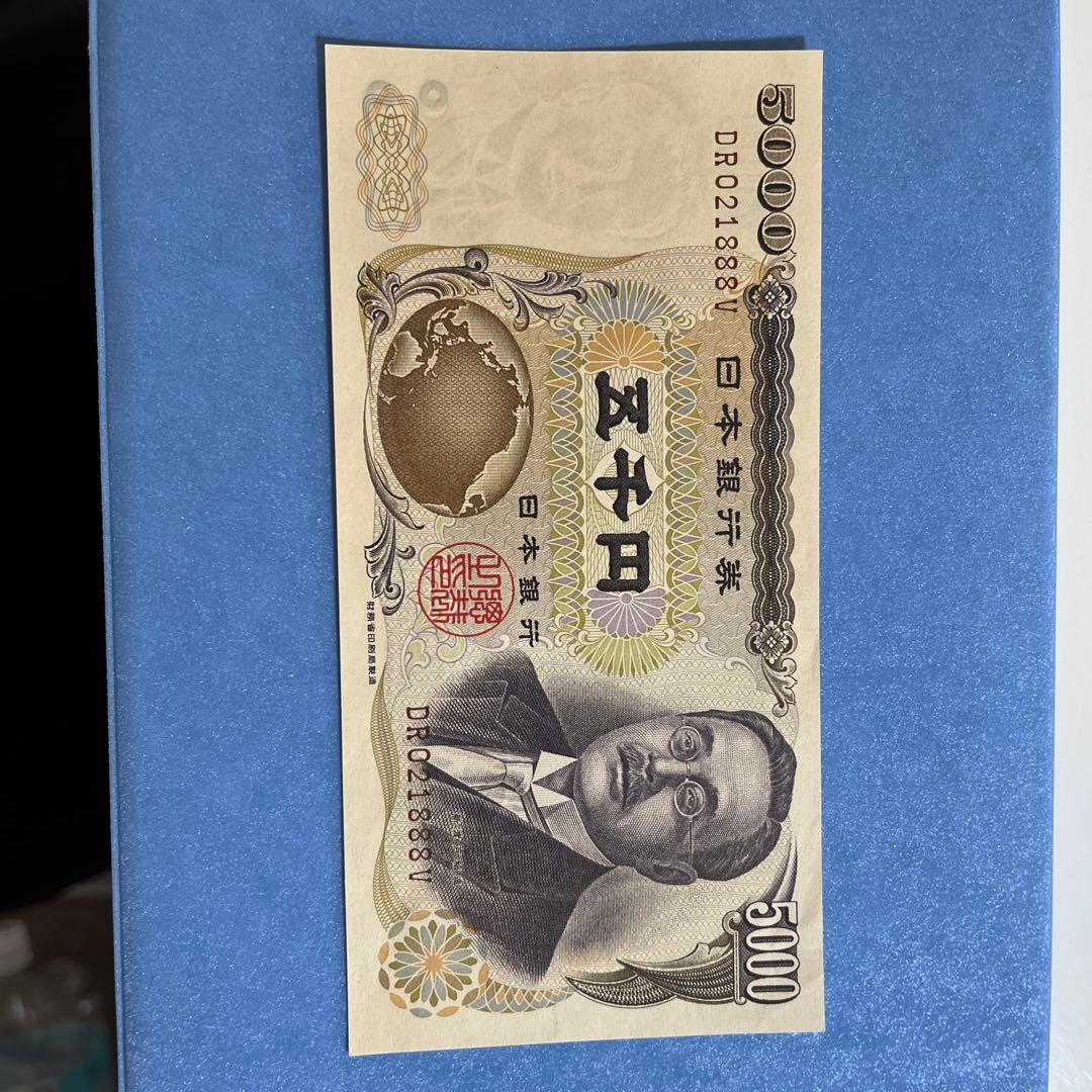 旧紙幣 新渡戸稲造 5000円札　日本銀行券 五千円札