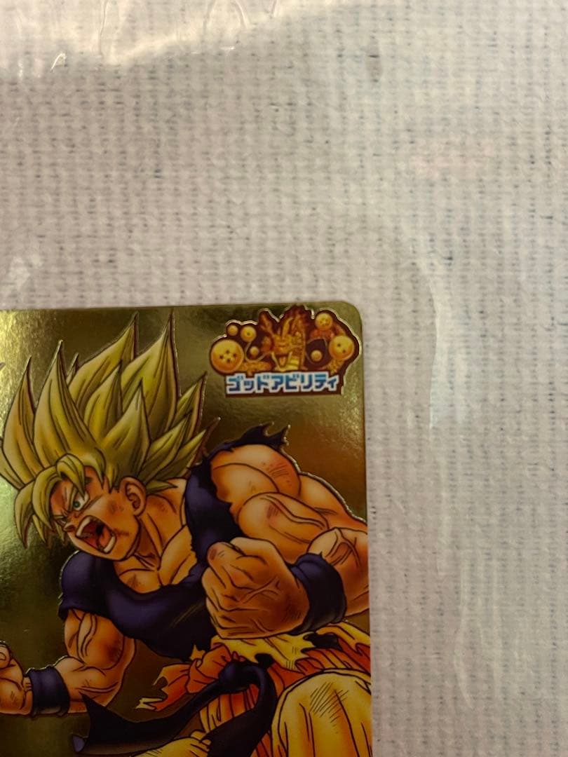 ドラゴンボールヒーローズ　GDPB-46 孫悟空