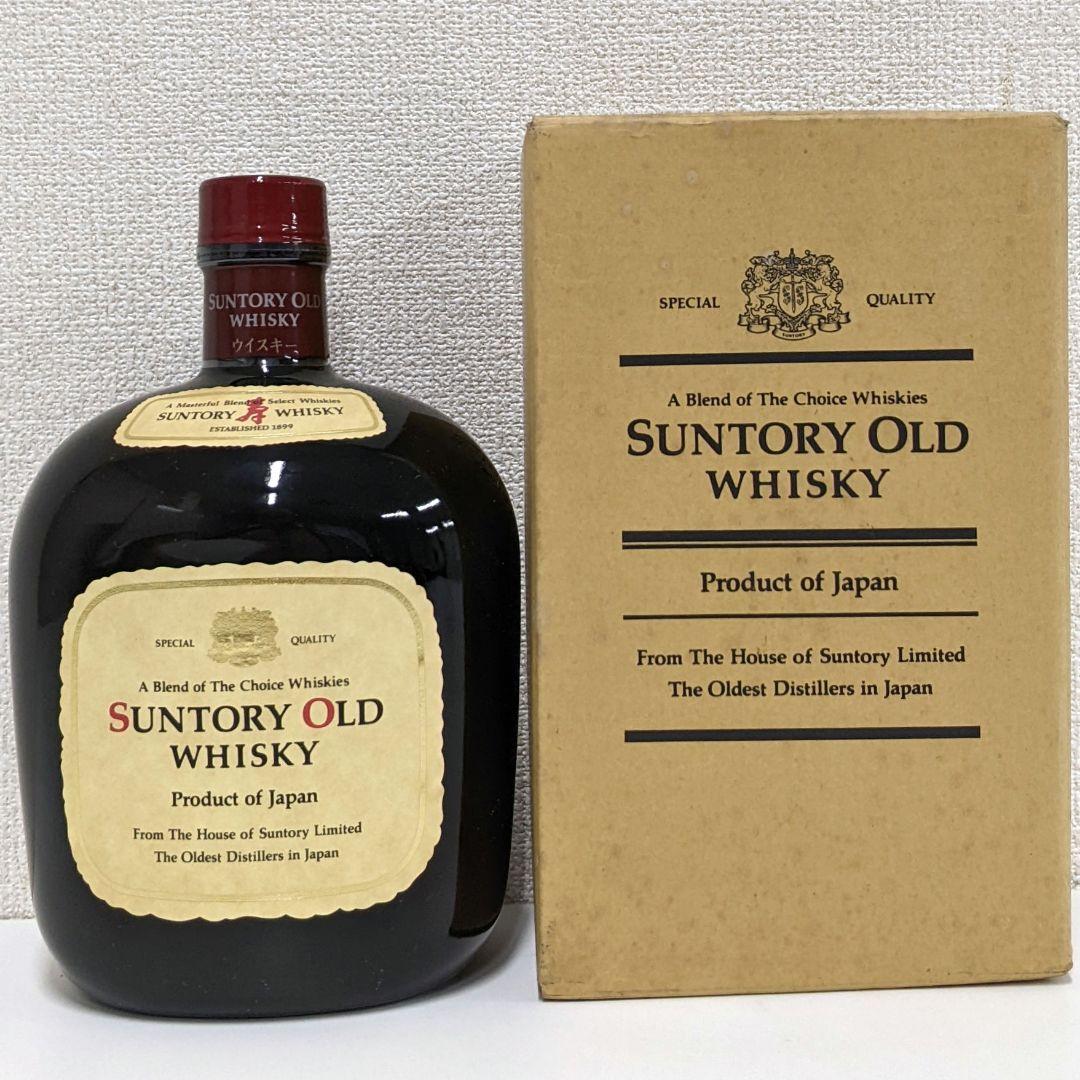 サントリーオールド　飲み比べ3本セット　古酒未開栓